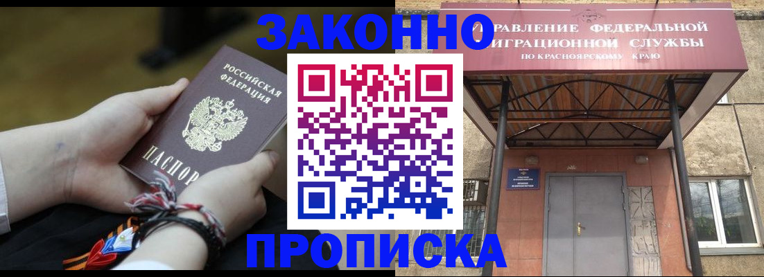 регистрация для дет. сада в Петровск-Забайкальском